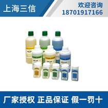 Shanghai Sanxin 1413μS cm conductivity correction solution 84μS cm 1408μS cm 12 85
