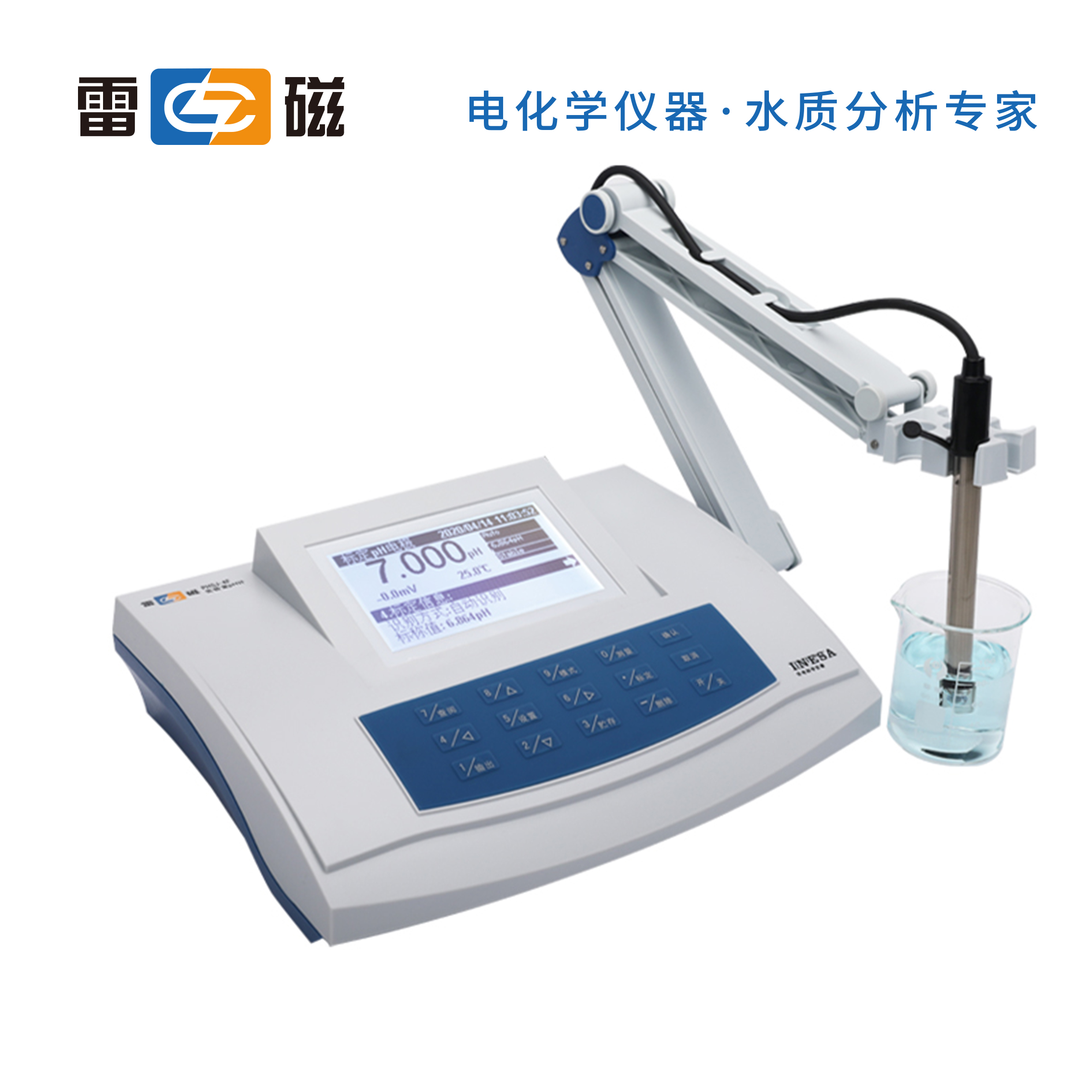 Shanghai Remagnetic PHSJ-4F Acid meter PH meter pH meter pH meter acid tester PHSJ-4A