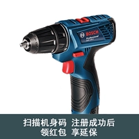 Máy khoan điện cầm tay Bosch có thể sạc lại máy khoan cầm tay tuốc nơ vít GSR120-LI Dr. - Dụng cụ điện máy khắc laser fiber