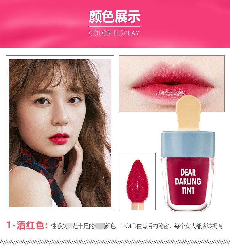 NOVO new ice cream ice cream lip glaze lip gloss lipstick color dưỡng ẩm cho son bóng 5191 - Son bóng / Liquid Rouge 	son bóng nhũ	