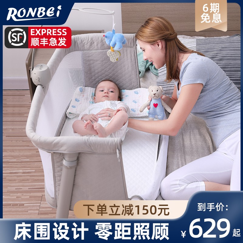 ronbei pillow edge crib fixed portable splicing large bed bb small bed in bed newborns multifunction bed