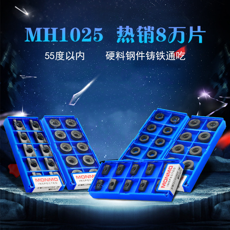 Hard material processing quenching parts pre-hardened steel R0 8 R5 knife grain 1135 1604 milling blade CNC milling cutter head Dongguan