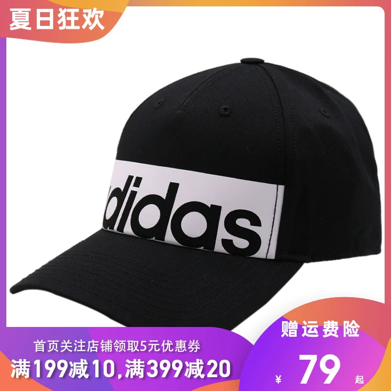 Mũ lưỡi trai Adidas mùa xuân 2019 mùa xuân mới thể thao sunhat lưỡi vịt bóng chày S98157 - Mũ thể thao nón nike lưỡi chính hãng