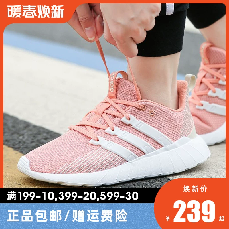 Adidas NEO Womens 2019 mới low-top nhẹ thoáng khí thoải mái thể thao thoải mái giày chạy bộ F36259 - Giày chạy bộ