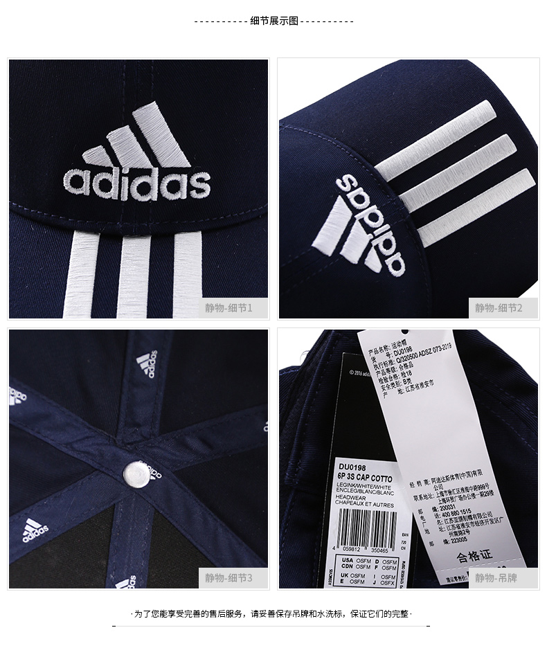 Mũ nam nữ Adidas 19 mùa xuân đôi mới che nắng mũ lưỡi trai giản dị mũ bóng chày DU0198 0196 nón kết nữ đẹp
