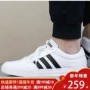 Giày thể thao nam Adidas Giày thể thao Giày thông thường Giày dép bóng rổ chống mòn AW3889 BC0131 giày thể thao nam