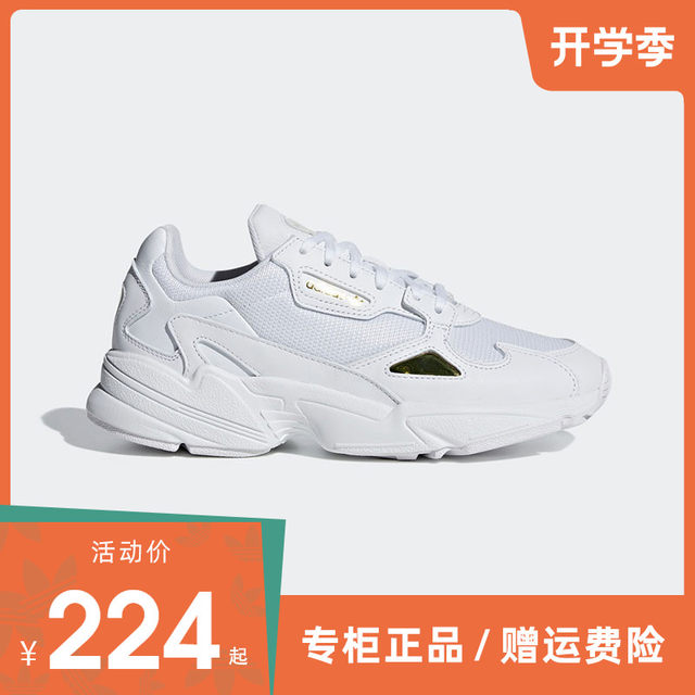 ee8838 adidas