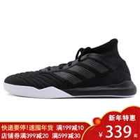 Giày Adidas nam 2019 mùa xuân mới TANGO18.3 TR Falconry giày bóng đá thông thường DB2304 các hãng giày đá bóng sân cỏ nhân tạo