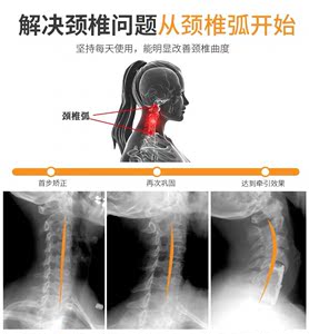 颈椎牵引器家用颈部牵引椅医用颈椎病治疗仪吊脖子矫正拉伸架理疗