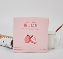 Sugar-free cereal master F Sister 4 times high protein shake High fiber meal replacement powder Morning and evening light fasting whey