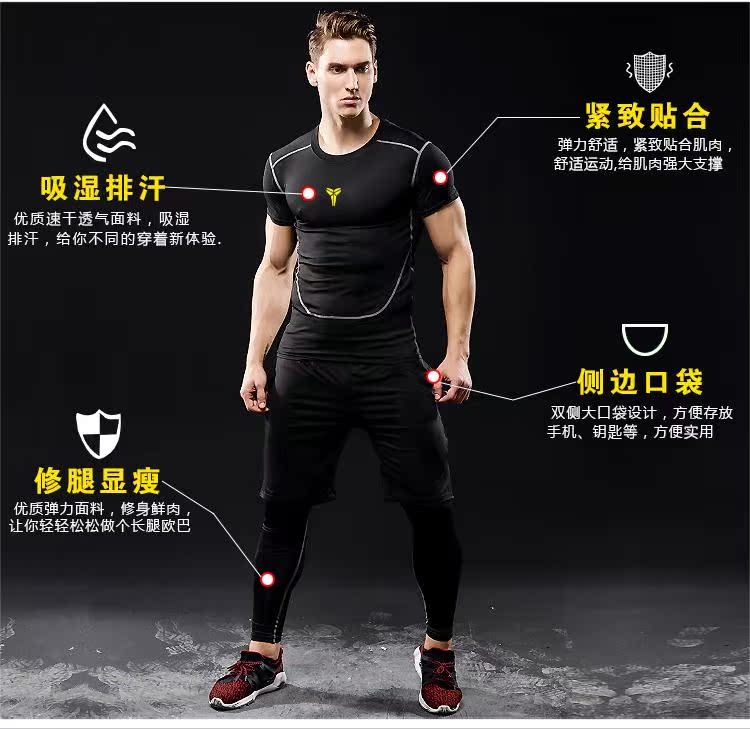 Mùa thu quần áo thể dục nam phù hợp với bốn hoặc năm bộ quần áo thể thao khô nhanh chạy quần bó bóng rổ quần áo sức khỏe - Quần áo tập thể hình quần áo tập gym nam