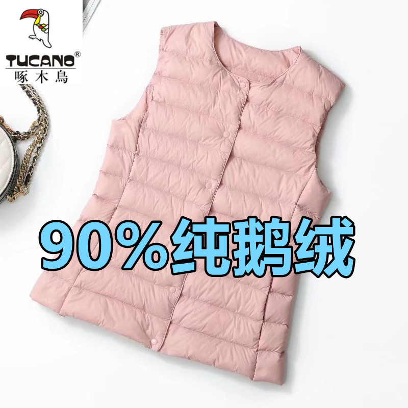 Woodpecker 90% Goose down Lightweight down Jacket Vest for Women, V-Neck Casual New Style Vest, Versatile Warm Coat Woodpecker 90% Goose down Lightweight down Jacket Vest for Women, V-Neck Casual New Style Vest, Versatile Warm Coat
