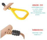 Детское висящее кольцо оборудования рука -Арм, питание, подвесное оборудование для фитнеса, висящая однополочная барная барная бара Хенгвуд