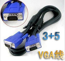 VGA cable Computer monitor cable VGA cable Computer host computer connection monitor Projector connection computer 1 5 meters