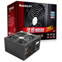 Hangjia power supply Multi-core WD500 computer power supply Desktop power supply Rated 500W wide silent extended cable