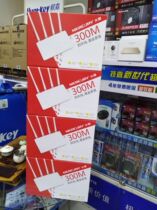 Brand new MERCURY MERCURY MW325R wireless router 300M four-antenna WIFI one year replacement