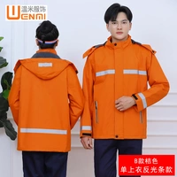 B Модель-оранжевый (отражающий пункт)