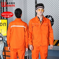 Комплект с молнией