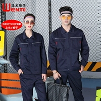 Синий комплект с молнией