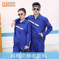 Королевский синий