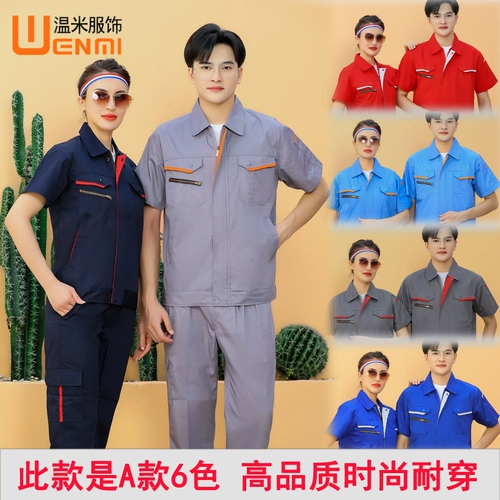 Летний дышащий комбинезон, тонкий лонгслив, короткий рукав