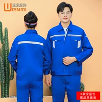 B стиль сокровище синий набор