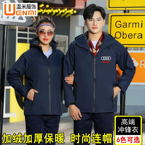 Дорожная светоотражающая куртка для работы, делается под заказ, с печатью вашего логотипа, рабочая одежда, увеличенная толщина