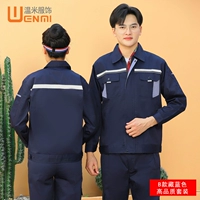 B Тибетский синий набор