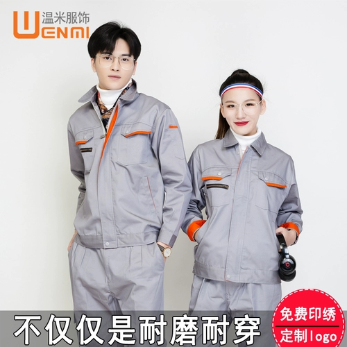 Осенний износостойкий светоотражающий искусственный комбинезон, делается под заказ