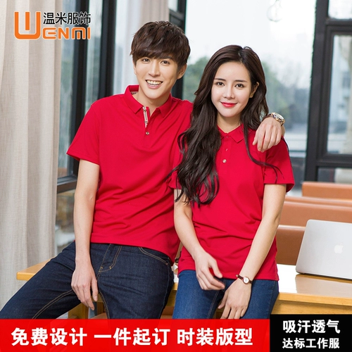 Футболка polo, с печатью вашего логотипа