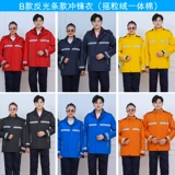 Дорожная светоотражающая куртка для работы, делается под заказ, с печатью вашего логотипа, рабочая одежда, увеличенная толщина