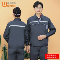 B Модель Железный серый набор