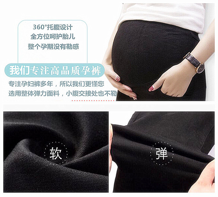 Quần bà bầu mùa thu đông 2018 mới mặc quần legging rộng mang thai dạ dày nâng chân dài cộng với nhung dày đầm bầu đẹp