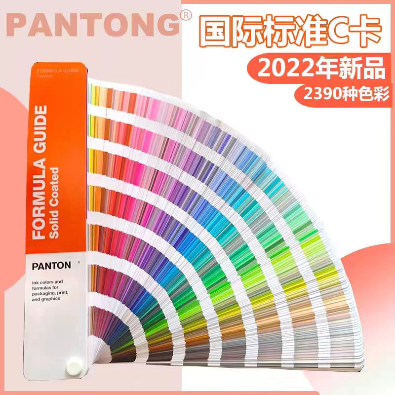 Genuine Pantone color card international standard PMS color card bright copper version C color card 22 years new version C color card GP1601B-Taobao