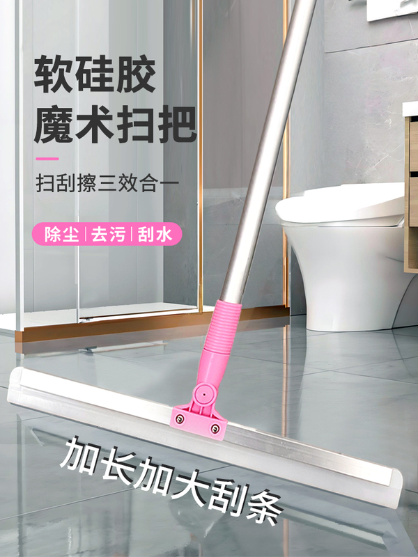 Highly Recommended Thickened and Extended Magic Silicone Broom for Sweeping and Mopping Floors, Windows, Bathrooms, and Toilets, 50cm