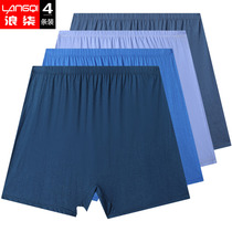 Middle-aged and elderly cotton underwear mens boxer pants old man boxer pants plus fat plus size loose short pants dad