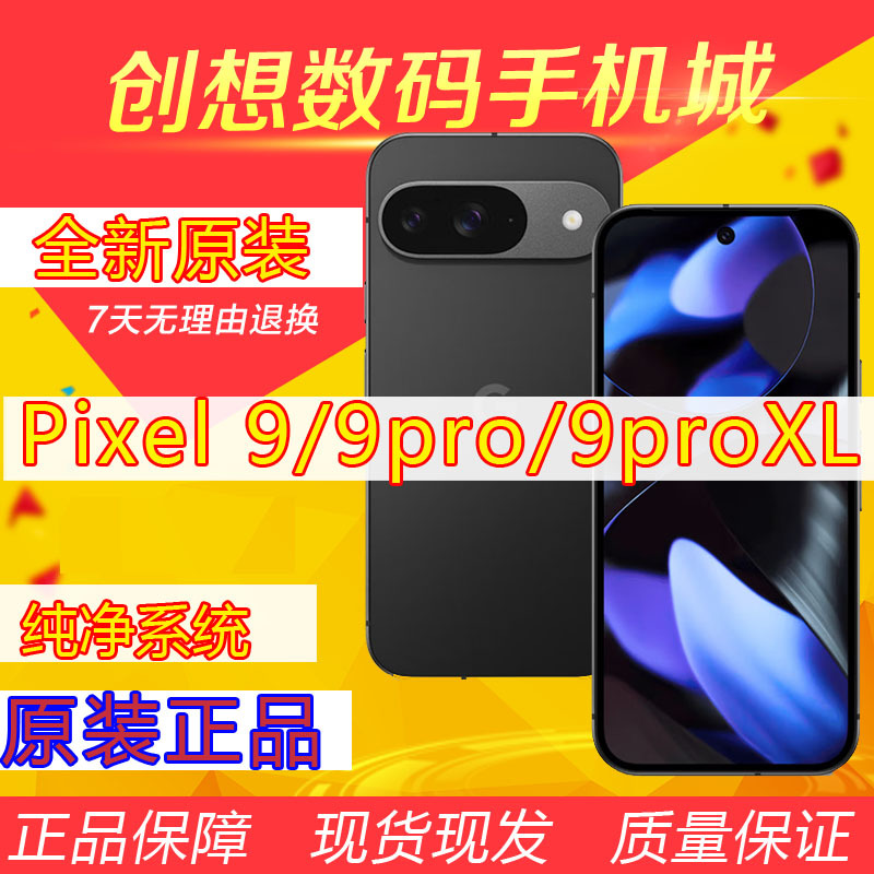 Google Pixel9/9Pro/9Proxl/9Th Generation Android Smartphones with Free Shipping