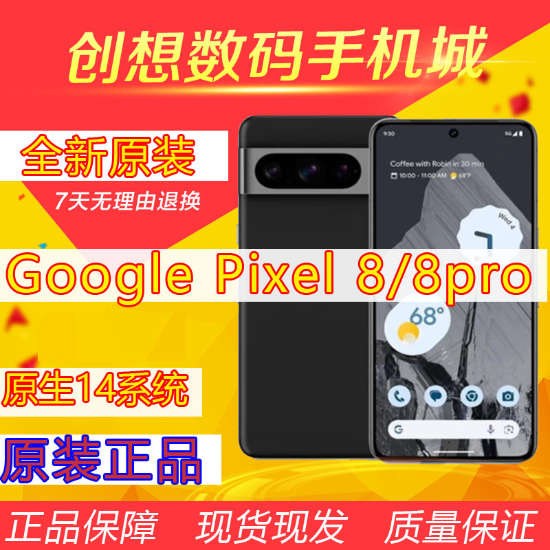 Google Pixel8/8Pro/8A/8Th Generation Android 3 Network 5G/Mobile Phone with Free Shipping Via Sf Express Htc