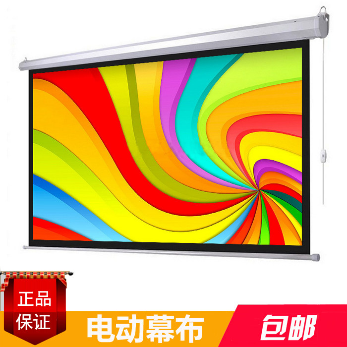 Projector curtain 100 inch 120 inch 150 inch 180 200 inch 250 inch 300 inch 300 inch 300 inch electric frame curtain