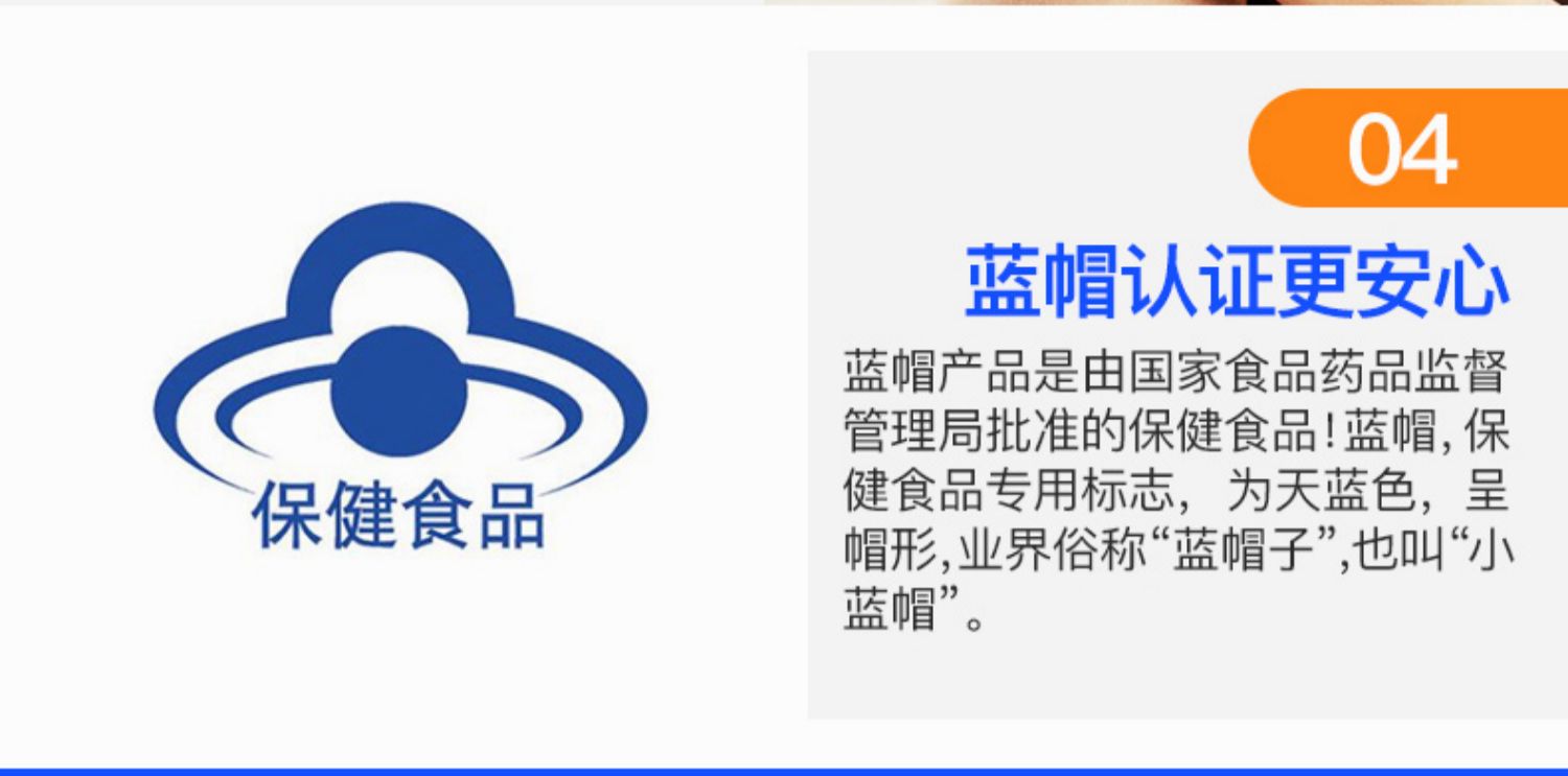 【蓝帽认证】新盖中盖中老年钙片30粒