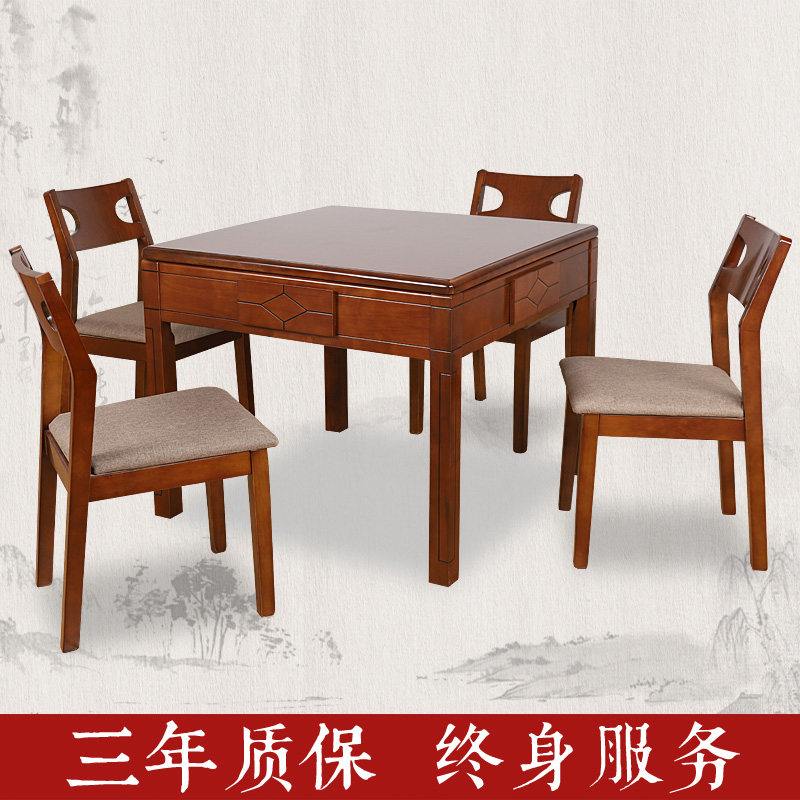 Fully automatic home solid wood mahjong machine table dual-use electric mahjong table Chinese automatic mahjong machine soft seat chair
