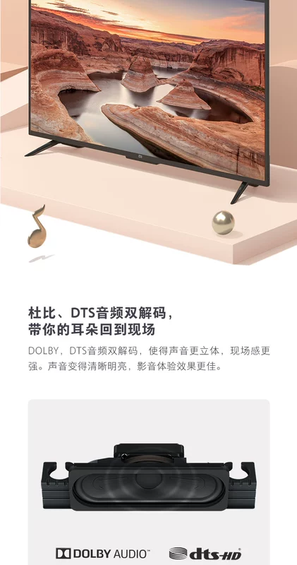 Xiaomi / kê kê TV 4A 43 inch tuổi trẻ HD mạng LCD màn hình phẳng TV 40 49