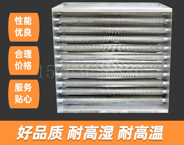Wood drying room radiator heat conduction oil steam radiator stainless steel heat exchanger drying room baking room heat sink