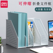 Deli document rack basket basket Multi-layer single triple quad document box Office supplies data rack Student desktop book stand Financial file box Folder storage box Large capacity file bar