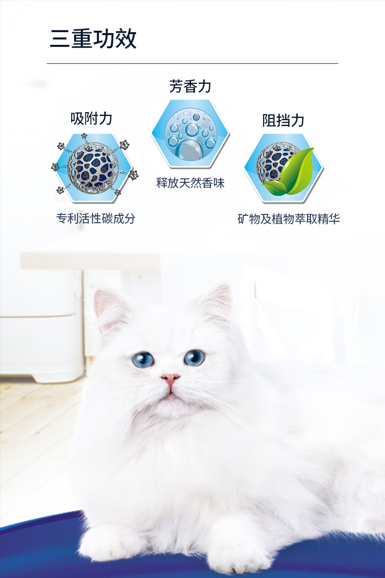 美国进口 EverClean 铂钻 高效除臭清香猫砂 25磅（11.3kg） 双重优惠折后￥101包邮包税 4款可选