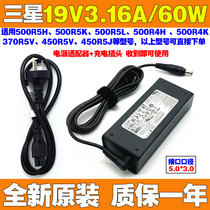 Original fit Samsung AD-6019B 500R4K 500R4K computer 500R5H charging source adapter line 19V3 16A