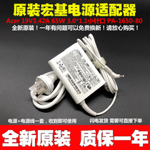 Original Loaded Macro Chess Aspire P3-171 131 Laptop Power Adaptor 19V 3 42A Charging Line