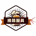 绩昂厨具