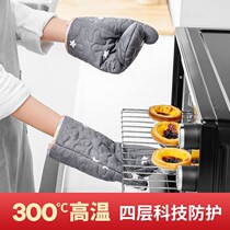  2 thickened microwave oven gloves high temperature resistant heat insulation kitchen household heatproof oven oven baking special anti-scalding