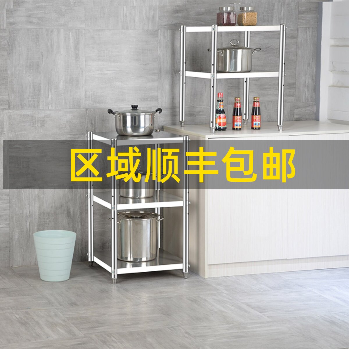 Kitchen stainless steel rack square storage rack microwave oven rack multi-layer floor storage rack shelf